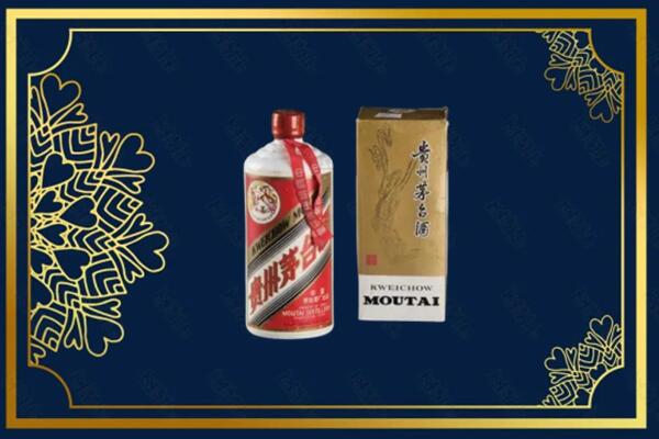 收购行情：镇江茅台巽风酒回收吗？