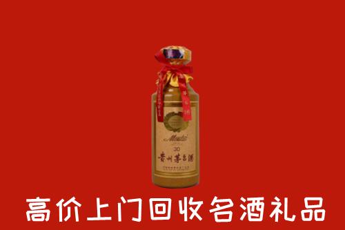镇江回收30年茅台酒