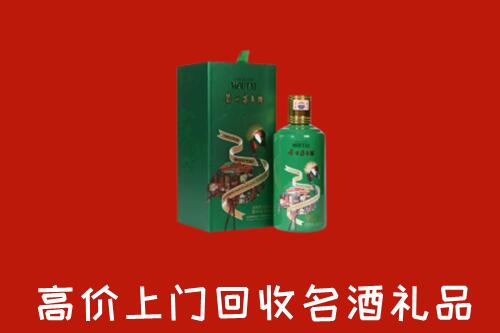 镇江回收出口茅台酒